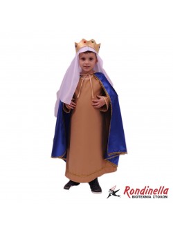 Χριστουγεννιάτικη Στολή Μάγος με κάπα μπλε (Κασπάρ)