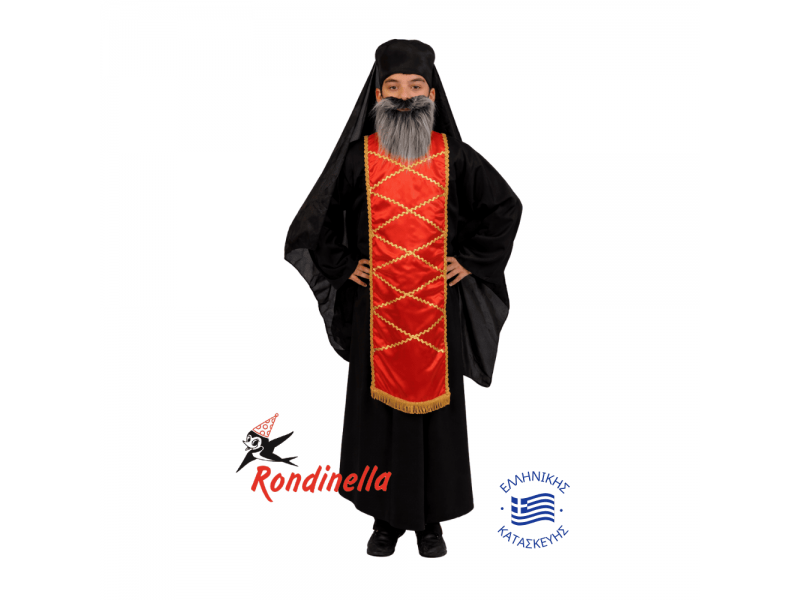 Στολή Παπάς (Παλαιών Πατρών Γερμανός)