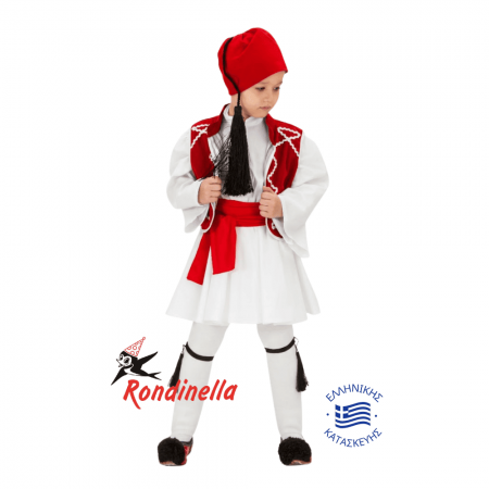 Παραδοσιακή Παιδική Στολή Τσολιάς με κόκκινο γιλέκο