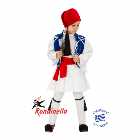 Παραδοσιακή Παιδική Στολή Τσολιάς με μπλε γιλέκο