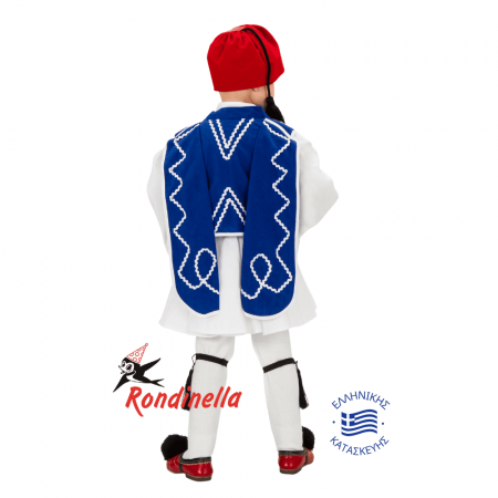 Παραδοσιακή Παιδική Στολή Τσολιάς με μπλε γιλέκο