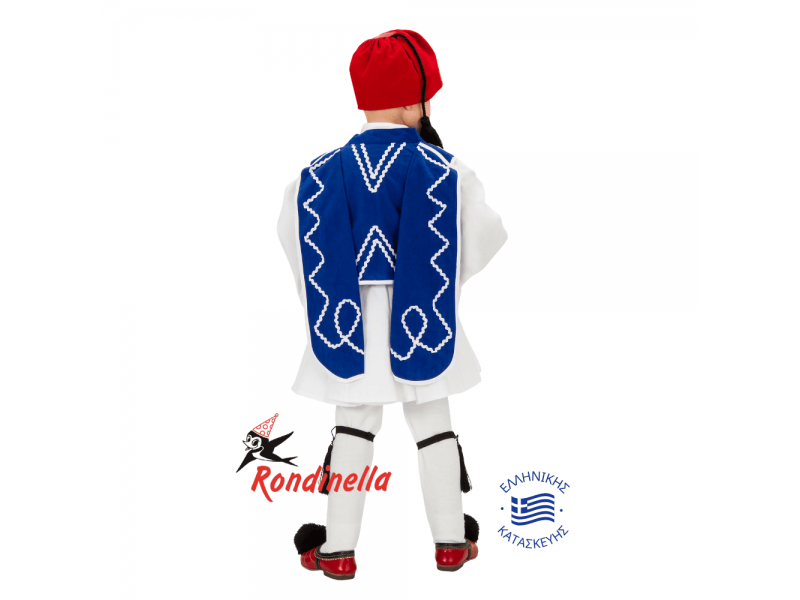 Παραδοσιακή Παιδική Στολή Τσολιάς με μπλε γιλέκο