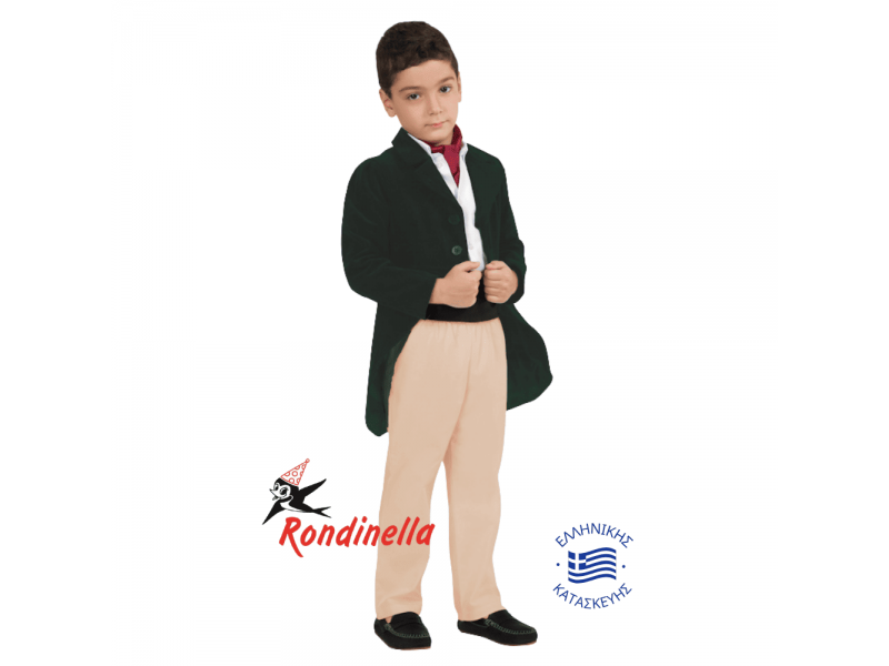 Παιδική Στολή Κύριος Εποχής (πράσινο)