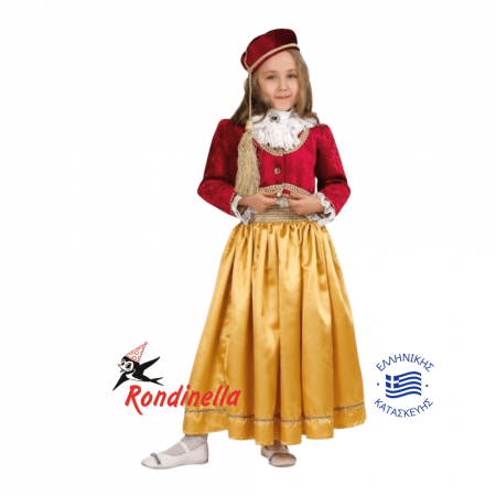 Παραδοσιακή Παιδική Στολή Βασίλισσα Αμαλία (χρυσό) Νο 4-14