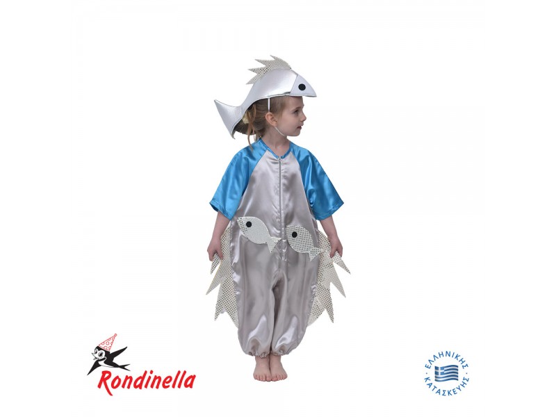 Παιδική Στολή Ψάρι Ασημί unisex