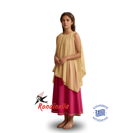 Παιδική Στολή Αρχαία Ελληνίδα (Φούξια - Μπεζ)
