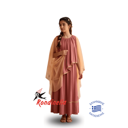 Παιδική Στολή Αρχαία Ελληνίδα (Κεραμιδί - Μπεζ)