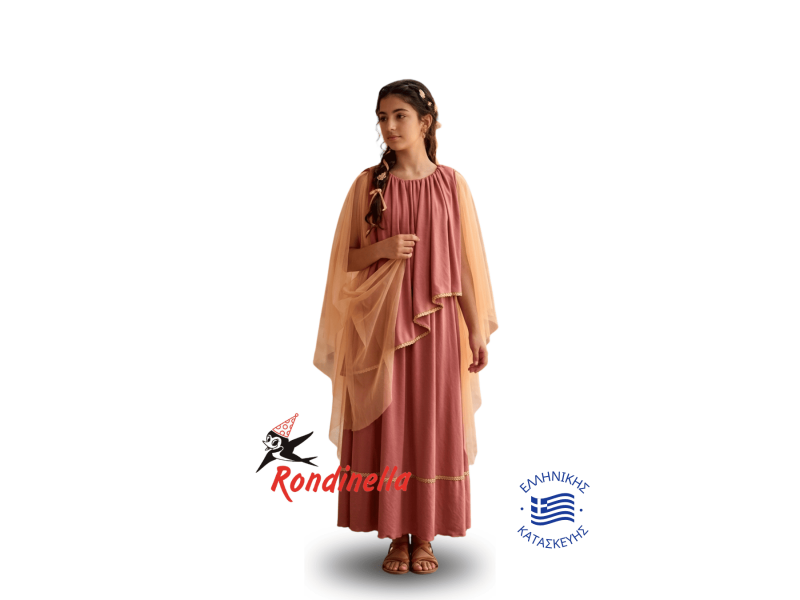Παιδική Στολή Αρχαία Ελληνίδα (Κεραμιδί - Μπεζ)