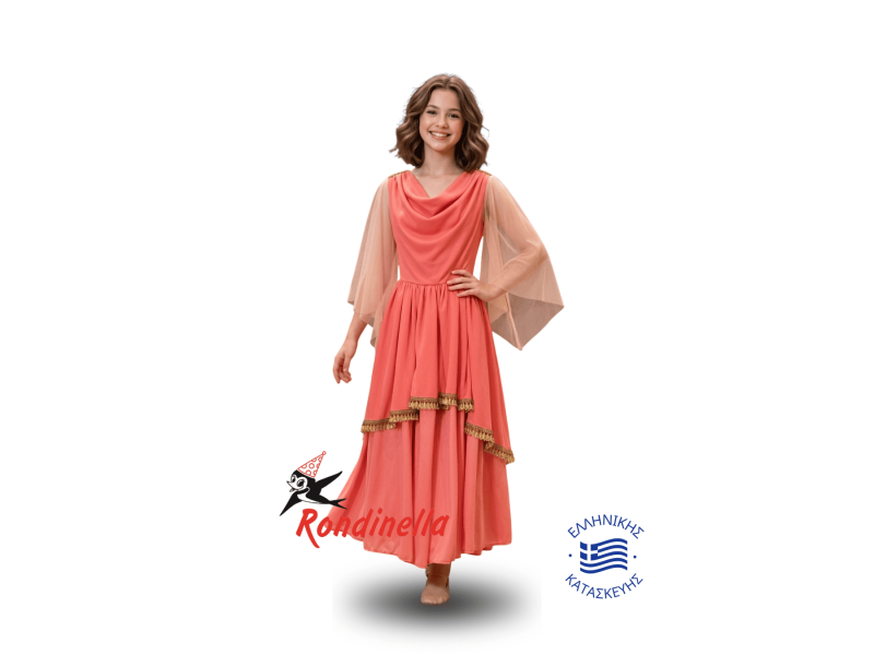 Παιδική Στολή Αρχαία Ελληνίδα (Κοραλί)