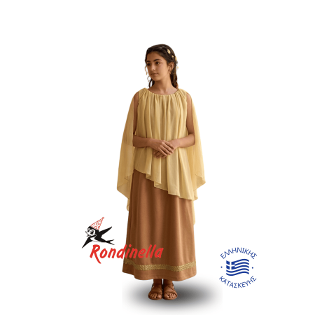 Παιδική Στολή Αρχαία Ελληνίδα (Καφέ - Μπεζ)