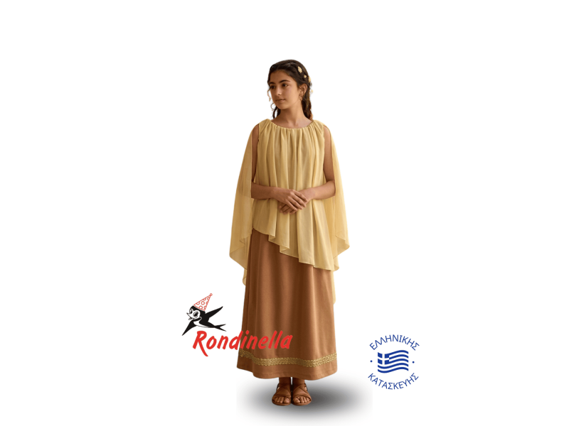 Παιδική Στολή Αρχαία Ελληνίδα (Καφέ - Μπεζ)
