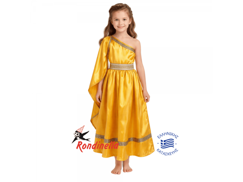 Παιδική Στολή Αρχαία Ελληνίδα Χρυσή