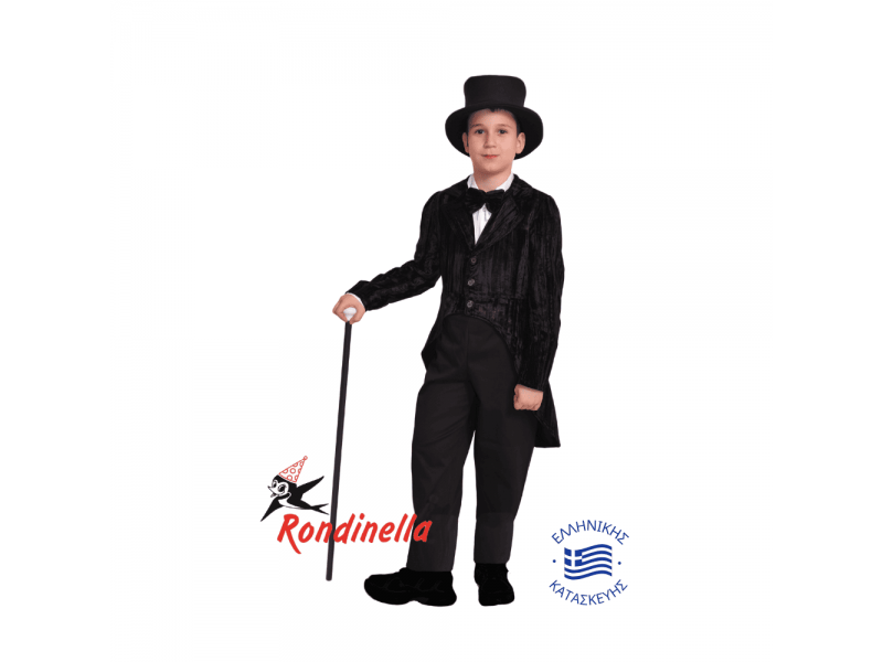 Στολή Δήμαρχος