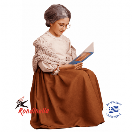 Παιδικ΄΄η Στολή Γιαγιά