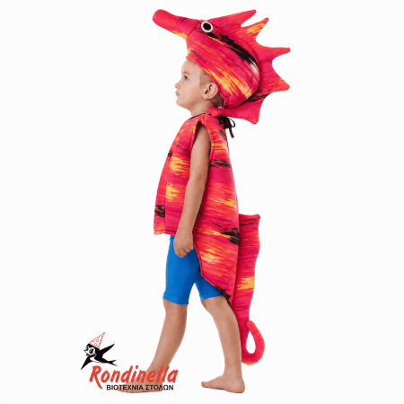 Παιδική Στολή Ιππόκαμπος