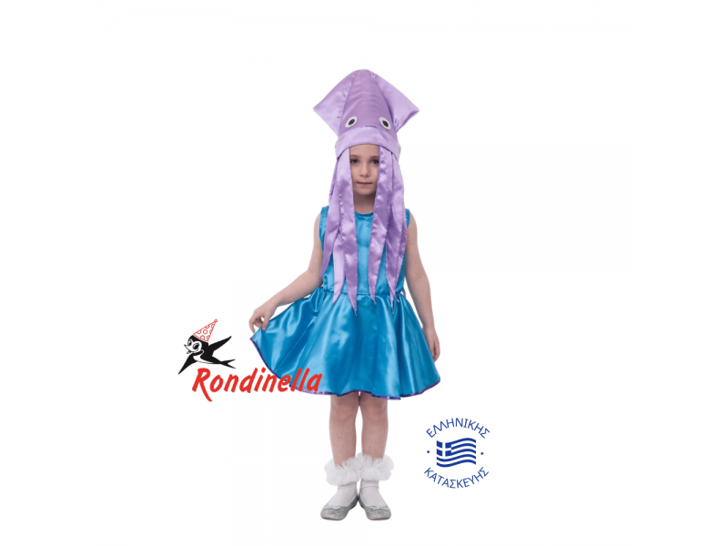 Παιδική Στολή Καλαμάρι για Κορίτσι