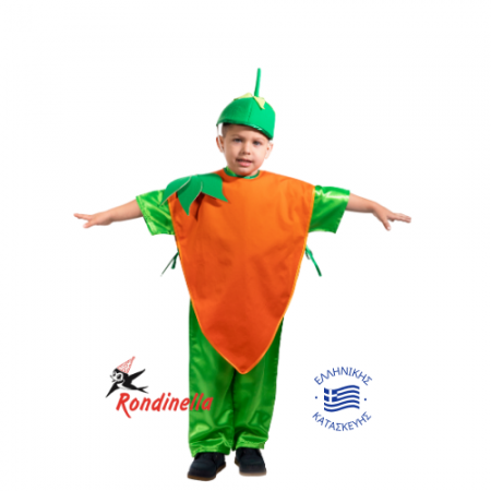 Στολή Καρότο