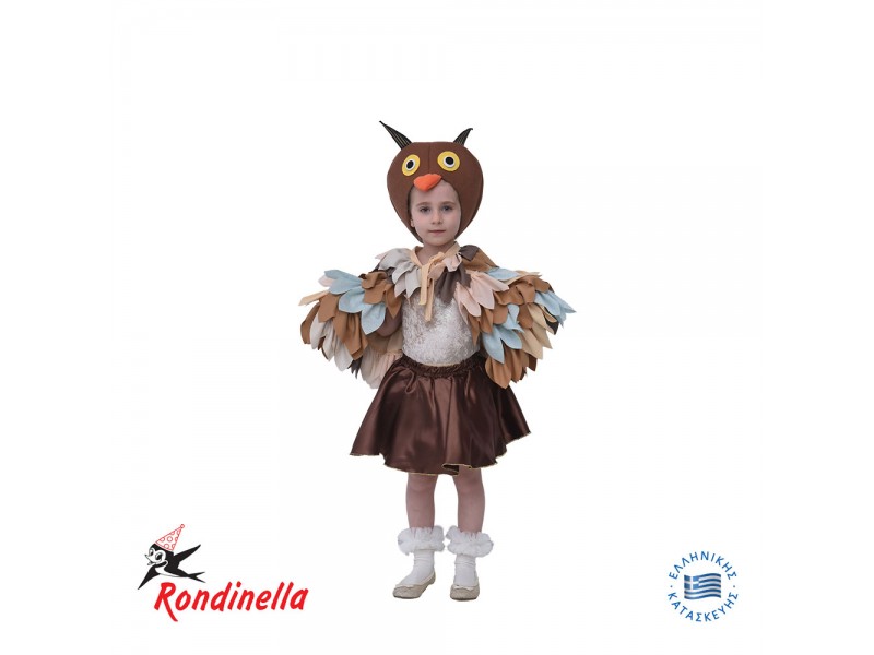 Στολή Κουκουβάγια Κορίτσι