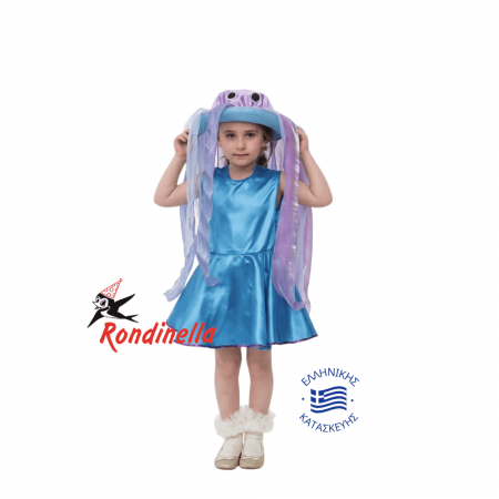 Παιδική Στολή Μέδουσα για Κορίτσι