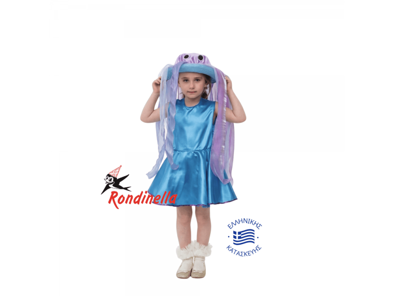 Παιδική Στολή Μέδουσα για Κορίτσι
