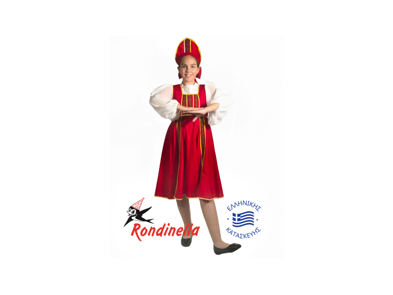 Παιδική Στολή Ρωσίδα