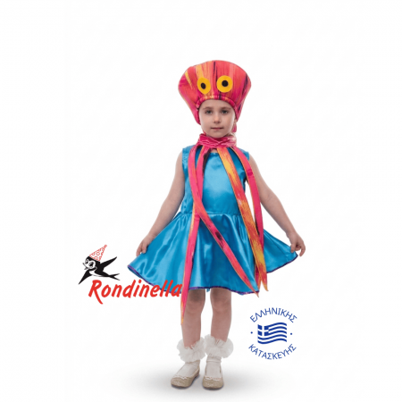 Παιδική Στολή Χταπόδι για Κορίτσι