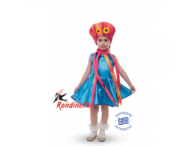 Παιδική Στολή Χταπόδι για Κορίτσι