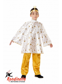 Χριστουγεννιάτικη Στολή Αστεράκι