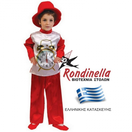 Χριστουγεννιάτικη Στολή Ρολόι (αγόρι)