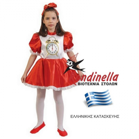 Χριστουγεννιάτικη Στολή Ρολόι (κορίτσι)