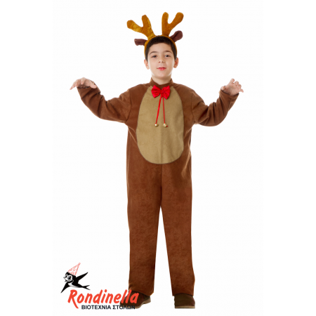 Χριστουγεννιάτικη Στολή Τάρανδος 