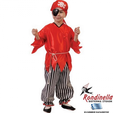 Στολή Πειρατής