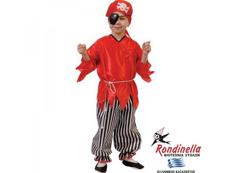 Στολή Πειρατής