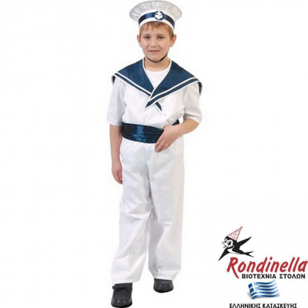 Παιδική Στολή Ναύτης