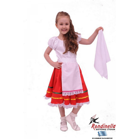 Στολή Ψαροπούλα (κόκκινο)