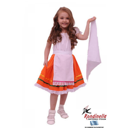 Στολή Ψαροπούλα (πορτοκαλί)