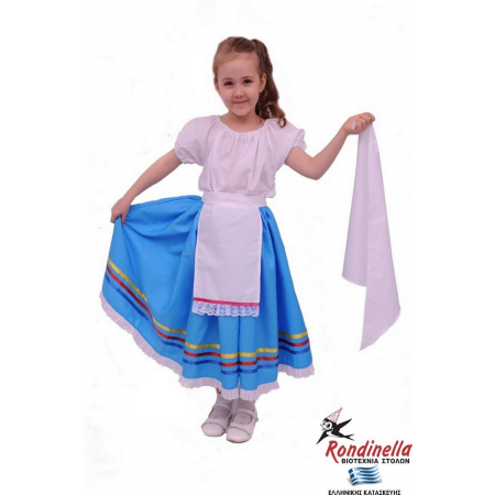 Στολή Ψαροπούλα (σιέλ)